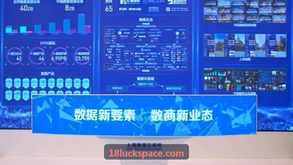 18luck集团控制台界面